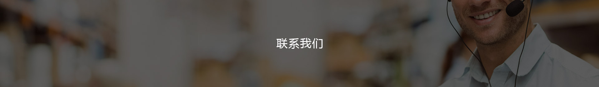 联系黑料网